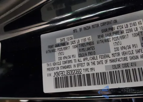 2025 Mazda Cx-5 2.5 S Preferred из США, поврежденный, VIN JM3KFBCL9S0620882